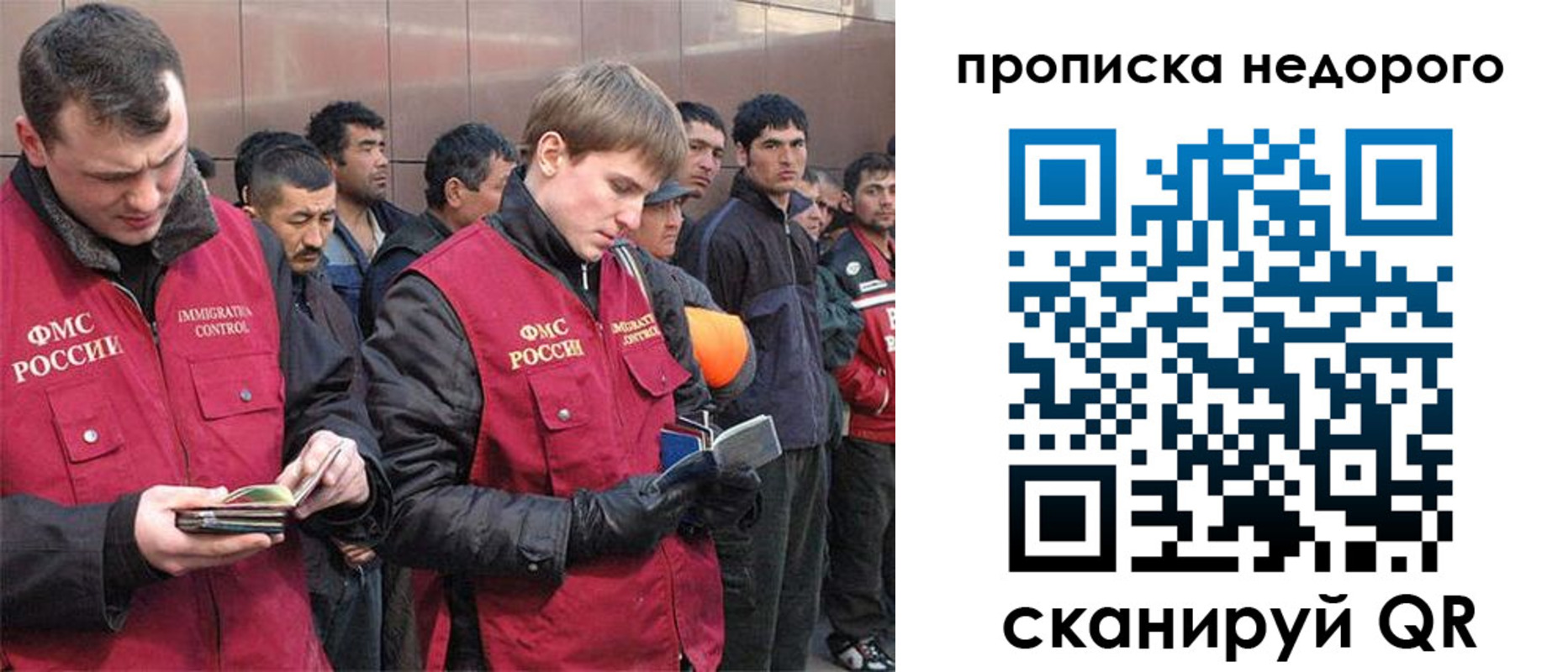 пропишу в квартире в Богородске