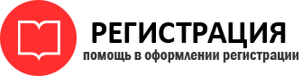 прописка в Богородске id855289